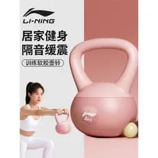 Li Ning senhoras casa kettlebell macio kettlebell masculino Fitness haltere treinamento braço agachamento Hip levantamen
