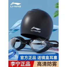 Li Ning óculos de natação óculos de natação miopia feminino óculos à prova dwaterproof água Anti-nevoeiro HD masculino a