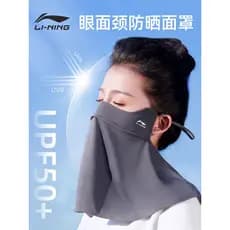 Li Ning Máscara Protetor Solar De Seda Gelo Feminina Completa Anti-poeira Pescoço Proteção Ombro Rosto Anti-Ultravioleta
