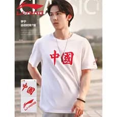 Li Ning camiseta de manga curta masculina feminina 2024 novo estilo moda esportes solto Casual casal em torno do pescoço