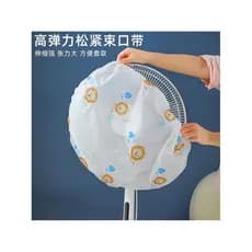Ventilador de cabeça redonda simples, à prova de poeira, à prova d'água, capa protetora para ventilador elétrico domésti