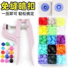 Botão de pressão de resina para bebês, unhas longas, roupas espessadas, botão de pressão redondo, botão de pressão invis