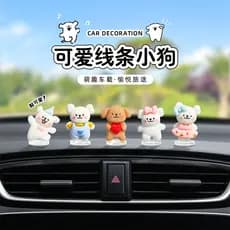 Linha bonito filhote de cachorro ornamentos carro veículo elétrico Console central decorações interiores do carro tela e