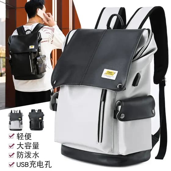 Novos homens mochila PU versão coreana na moda viagem computador mochila moda grande capacidade estudante universitário