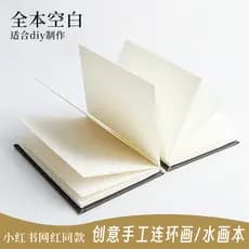 Esboço em branco órgão dobrável página livro DIY manual criativo viagem perfurador cartão selo livro dos desenhos animad