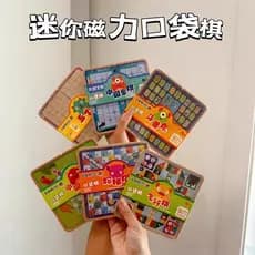 Mini jogo de tabuleiro de xadrez de bolso magnético Manual educacional das crianças cérebro jogar casa Desktop interativ