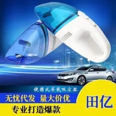 Novo produto aspirador de pó para carro pequeno azul branco carro poderoso 12V de alta potência molhado seco dupla utili