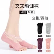 Meias de Yoga profissional feminino trilha Fitness Pilates iniciante desodorante de Silicone antiderrapante absorvente d