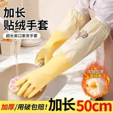 Luvas de trabalho doméstico lavar louça cozinha feminina durável à prova dwaterproof água borracha estendida lavanderia