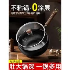 Frigideira antiaderente Zhangqiu Panela de barriga Frigideira doméstica Wok Panela antiaderente Panela de ferro à moda a