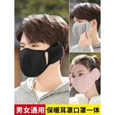 Ciclismo máscara à prova de vento masculino proteção facial completa inverno capa de proteção de ouvido quente máscara à