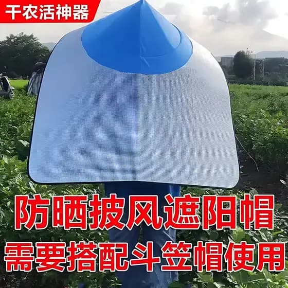 Protetor solar capa guarda-sol chapéu integrado isolamento térmico chapéu colheita jasmim colheita campo de chá país sub