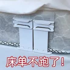 Suporte de lençol japonês novo estilo colcha titular lençol arrumado anti-corrida anti-movimento lençol sem corrida aces
