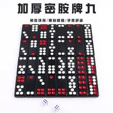 Marca Jiu casa Guangdong Tianjiu linha jiujiu jiujiu dominó adereços grande pequeno topo carne engrossado grande domésti