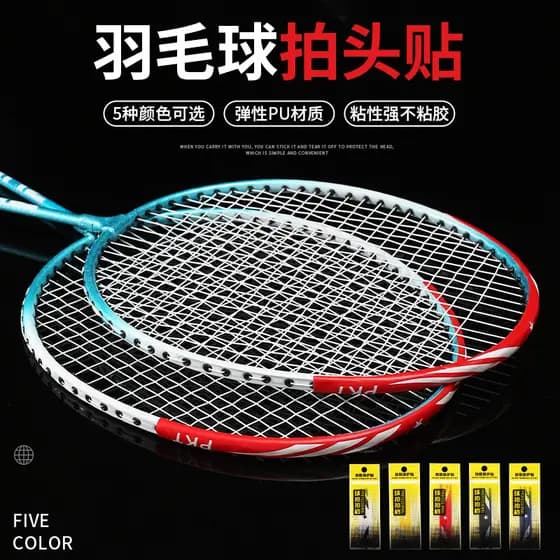 Adesivo de proteção de cabeça de raquete de badminton Adesivo de quadro protetor Adesivo de raquete Quadro de linha de b