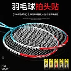 Adesivo de proteção de cabeça de raquete de badminton Adesivo de quadro protetor Adesivo de raquete Quadro de linha de b