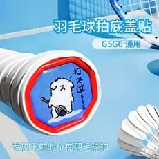 Raquete de Badminton lidar com capa inferior adesivo epóxi dos desenhos animados engraçado criativo duro adesivo decorat