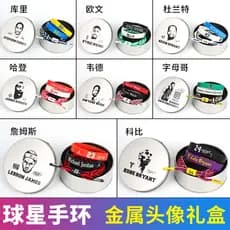 Kobe James Irving Kobe Curry Harden Pulseira de basquete esportiva masculina luminosa bola de Silicone estrela trançada