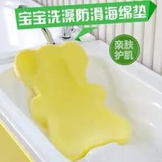Almofada de esponja para banho de bebê, ferramenta útil para banho de piscina, almofada antiderrapante para banheira, po