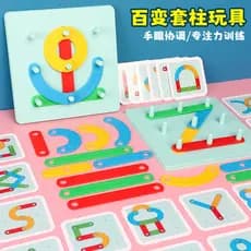 Montessori variedade conjunto coluna forma correspondência brinquedos crianças bebê educação precoce quebra-cabeça educa