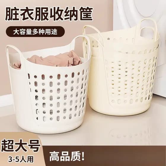 Cesto de roupas sujas Cesto de roupas sujas doméstico de grande capacidade Cesto de armazenamento de roupas sujas estilo