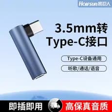 Shadow Giant C11 Typec para cabo adaptador de fone de ouvido com furo redondo de 3.5 mm adequado para cabo de áudio OPPO