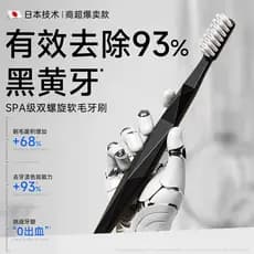 Escova de dentes japonesa de alta qualidade, cerdas macias, adultos, homens, mulheres, dedicada, oficial, loja principal