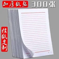 Carta de papel artesanal papel carta sinal papel carta papel aplicação livro estudantes universitários usam livro simple