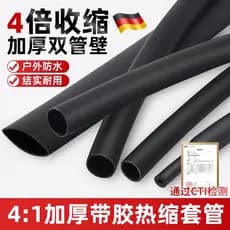 Tubo termorretrátil, adesivo quádruplo, tubo de isolamento espesso e encolhível, eletricista, resistente ao desgaste, ve