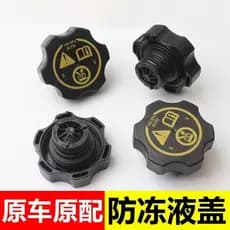 Adequado para novo Jun Weijun vietnã britânico Lang Keruz ang Kewei nova tampa do tanque de água GL8 chaleira líquida ta