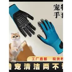 Novo produto luvas de banho para animais de estimação massagem limpeza aliciamento remover pêlos flutuantes cão gato ali