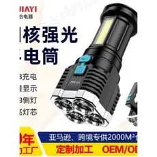 Novo produto multifuncional lanterna COB iluminação de alta potência carregamento USB luz lateral portátil ao ar livre h