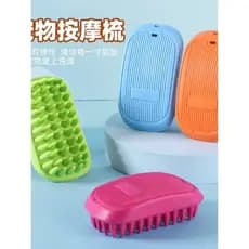 Novo produto A3416 escova de banho para animais de estimação TPE escova de massagem macia para cães remover pêlos flutua