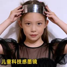 AI Óculos Crianças T-Taiwan Passarela Tecnologia Sinta-se Legal Óculos de Sol Meninos Meninas Acessórios de Desempenho N
