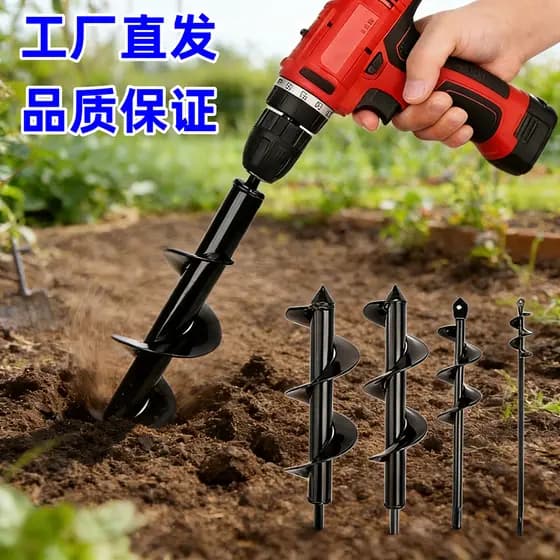 Vendas diretas Jardim plantio vegetal solto terra broca plantio flor broca terra broca acessórios broca portátil D