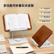 Novo dobrável Desktop Rack de leitura estante leitura ferramenta útil Tablet PC suporte multifuncional escritório estant