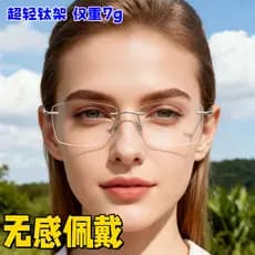 Novo estilo estilo japonês óculos sem aro armação de titânio puro sensação quadrada masculina 71201 Ultra-leve sem aro ó
