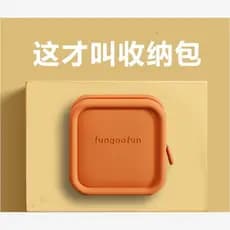 [Um pacote multiuso] Bolsa de armazenamento para viagem Cabo de dados Carregador Digital portátil Caixa de fone de ouvid