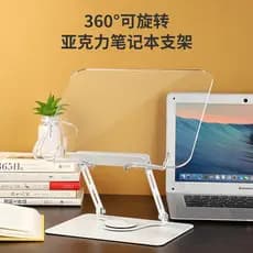 Novo rotativo acrílico Rack de leitura multifuncional crianças leitura estante leitura ferramenta útil aprendizagem Desk