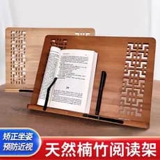 Rack de leitura de bambu estilo oco suporte de leitura crianças estudantes da escola primária ferramenta útil multifunci