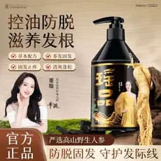 [Dong Xuan Recomendado] Yaopin Shampoo Anti-derramamento Cabelo Nutritivo Shampoo para Cuidados com os Cabelos Anti-derr