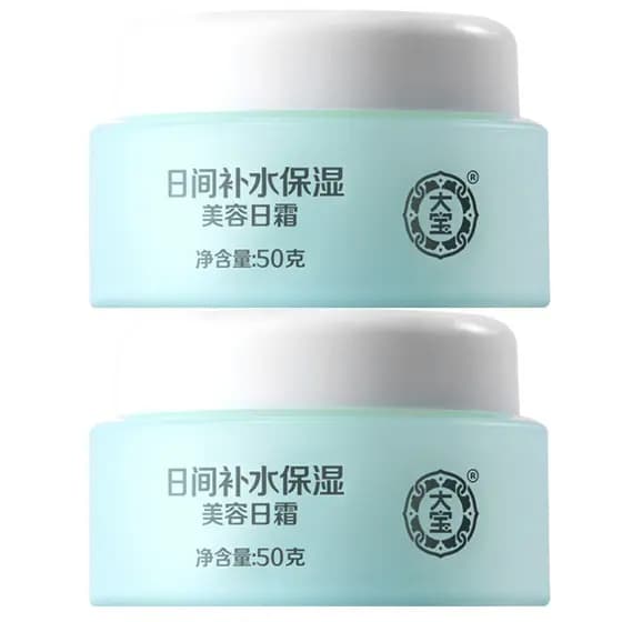 Dabao Beauty Day Cream Hidratante Diurno Hidratante Hidratante Pele Seca Creme Facial Reduz a Perda de Umidade da Pele