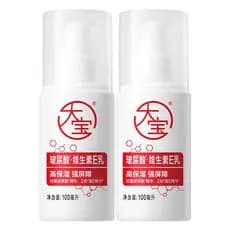 Dabao vitamina E leite versão aprimorada hidratante reparação de longa duração barreira da pele suave fácil absorção hid