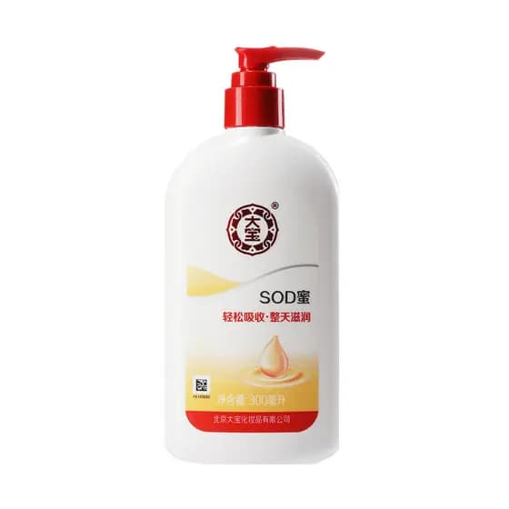 Dabao SOD Honey Easy Absorb Creme Facial Hidratante o Dia Todo Azul Branco Fragrância Loção Corporal Homens Mulheres Cui