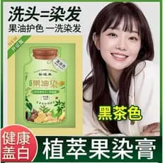 Caiyunlaiguo tintura creme extrato de planta tintura de óleo de frutas ensacado tintura de cabelo planta erval creme de