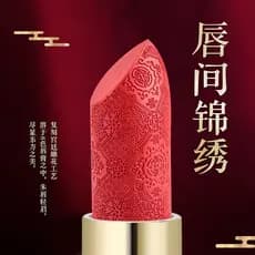 Dixianger Cidade Proibida Estilo Chinês Esculpido Batom Feminino Koi Matte Batom Hidratante