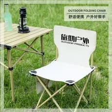 [Travel Toru Outdoor] Grande cadeira dobrável ao ar livre Bolsa de armazenamento grátis portátil ultraleve para acampame