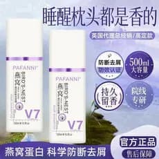 2025 Novo Estilo-PAFANNI-Bird's Nest Protein Shampoo 500ml Grande Capacidade-Controle de Oleosidade Anticaspa ~ T