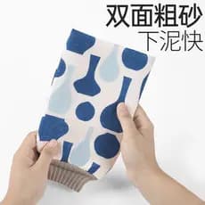Li Mobai estilo chinês areia grossa esfregando toalha de banho forte esfregando lama conveniente dupla face não machuca