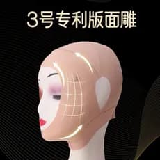Mambola No. Máscara facial 3 V (versão pastada)